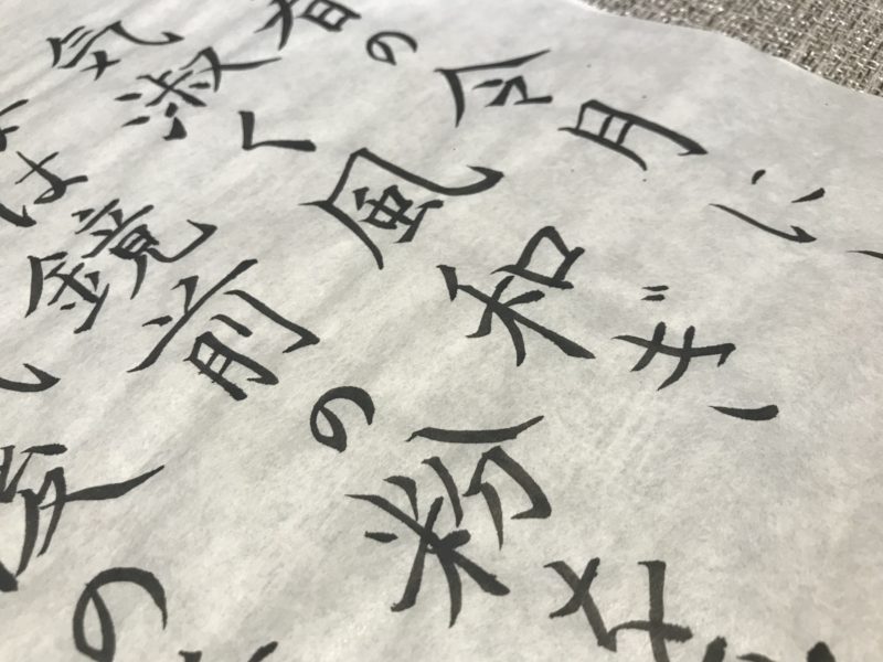 元素名の漢字は 部首が意味を つくりが音を表す